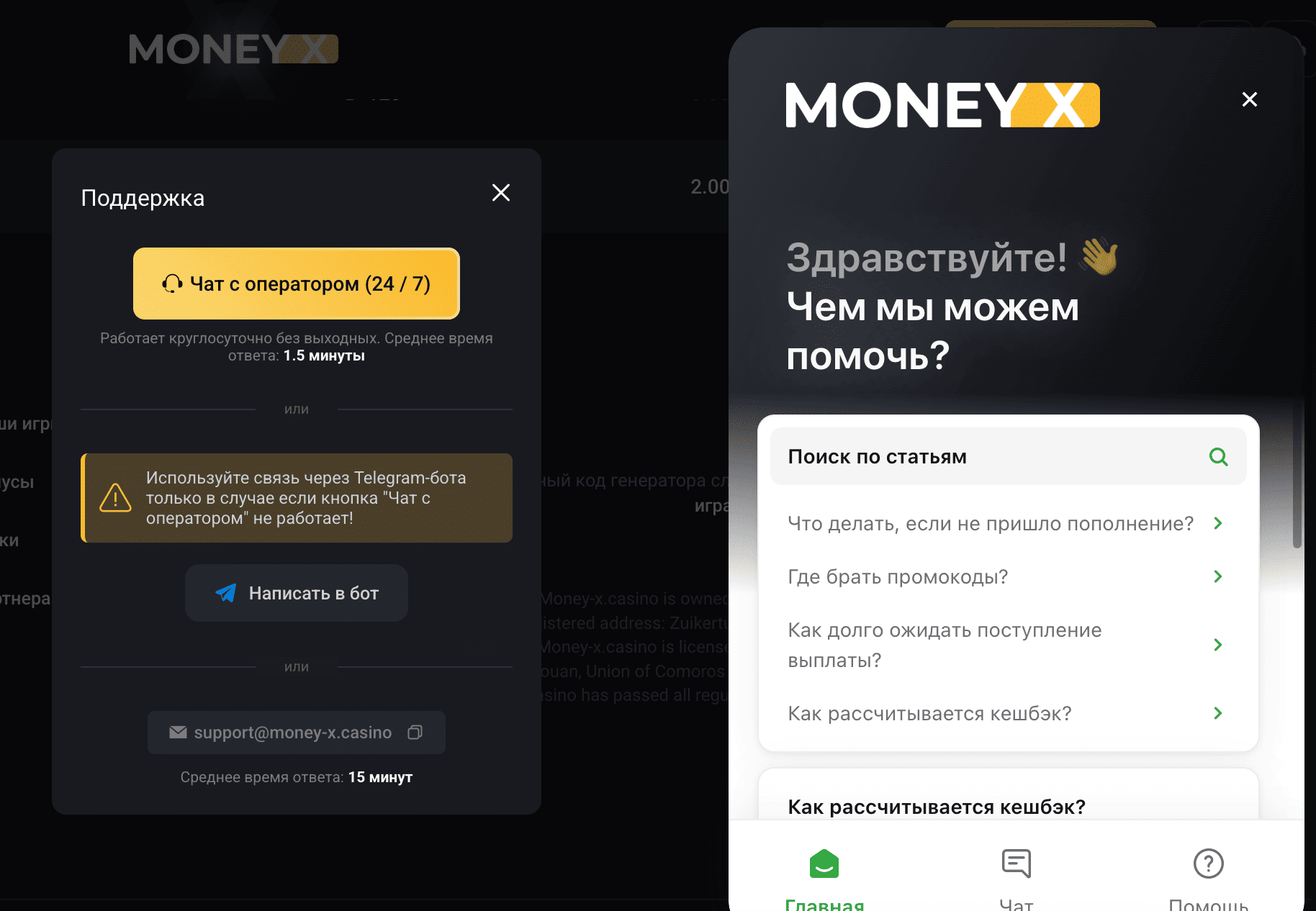 Money X — официальный сайт и актуальное зеркало для входа и игры